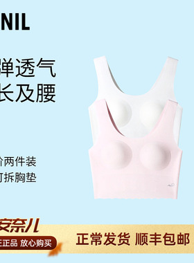 安奈儿女童装内衣两件装2025秋季新款高弹透气舒适文胸衣第二阶段