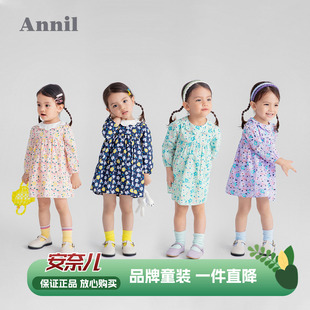 安奈儿童装女小童长袖连衣裙春秋季款宝宝柔软透气碎花A字裙
