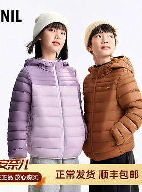 安奈儿男女童装短款羽绒服2025冬季新款轻薄黑色保暖连帽外套三防