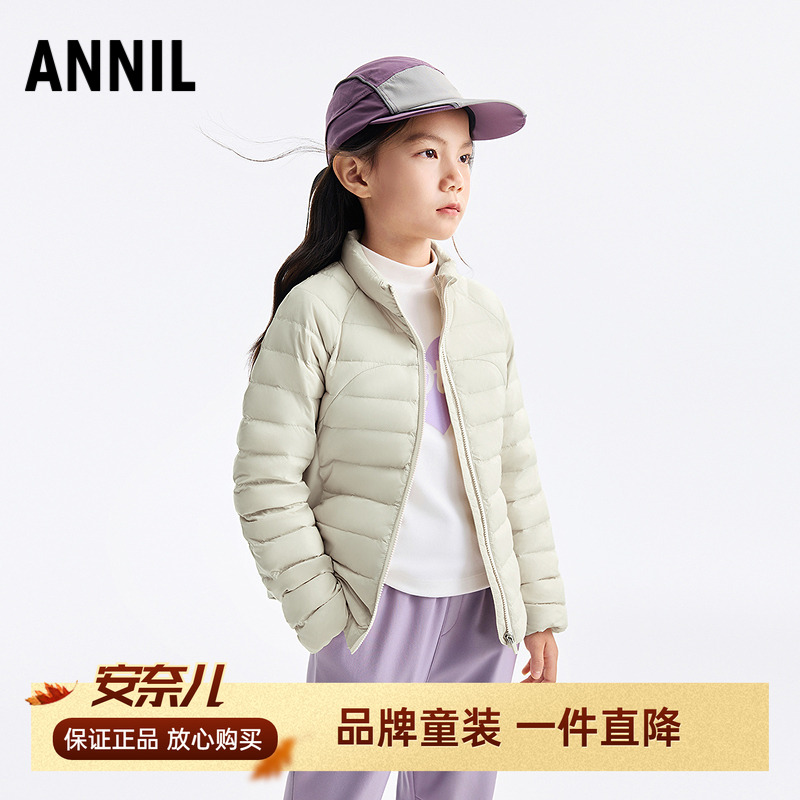 安奈儿女童装短款羽绒服2025冬新款轻薄保暖休闲外套纯色百搭三防
