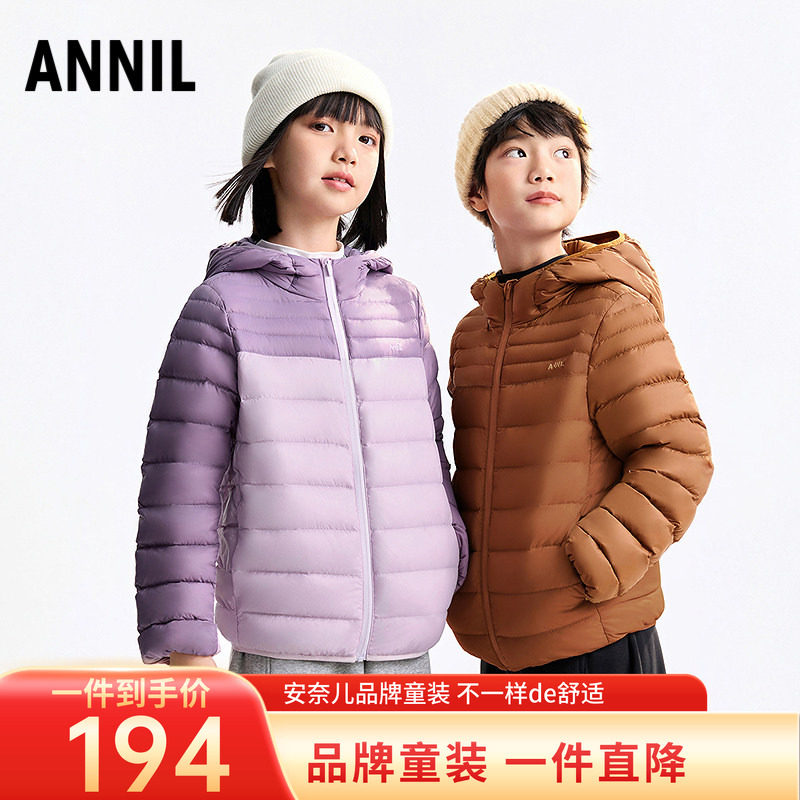 安奈儿男女童装短款羽绒服2025冬季新款轻薄黑色保暖连帽外套三防图片