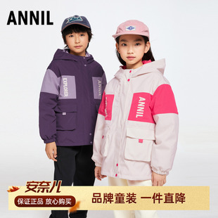 安奈儿男女童装脱胆两件套2024冬新款户外保暖羽绒服内胆风衣外套