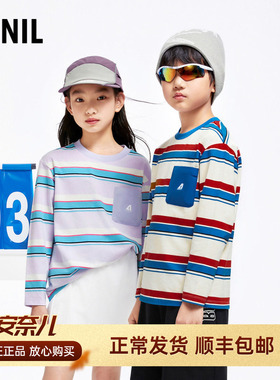 安奈儿男女童装圆领长袖针织衫T恤2024秋新款休闲条纹打底衫上衣