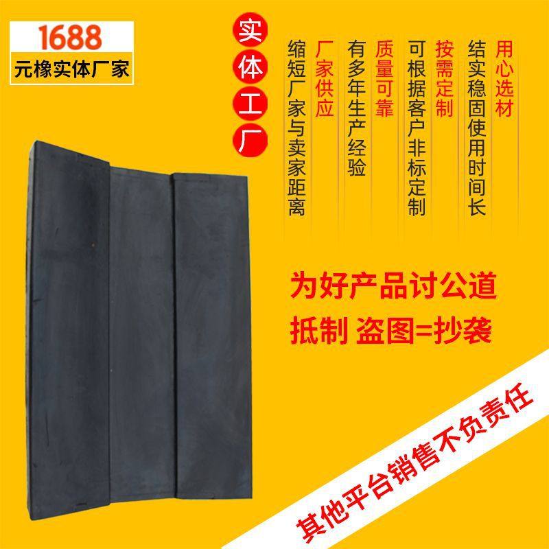 钢卷鞍座橡胶厂家存放金属卷置物垫V型耐高压加钢板橡胶鞍座,橡塑材料及制品,其他橡胶制品,淘宝优惠券,粉丝福利购,淘宝优惠卷