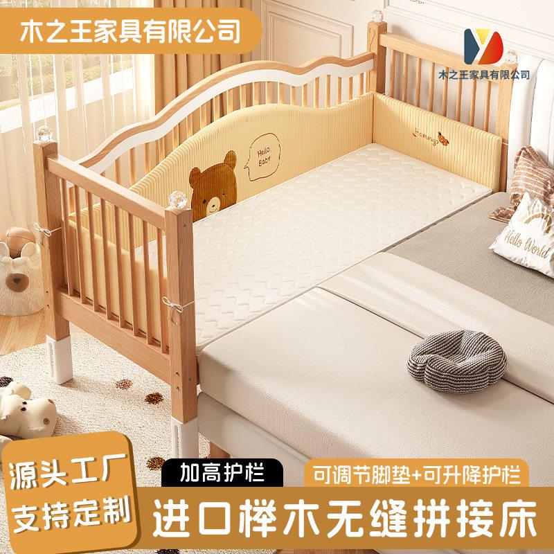 护栏防掉床婴儿床儿童实木拼接床幼儿专用围栏床小床床边床
