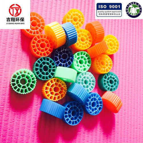 【厂家】彩色MBBR生物填料 K1  K3 移动流化床生物载体