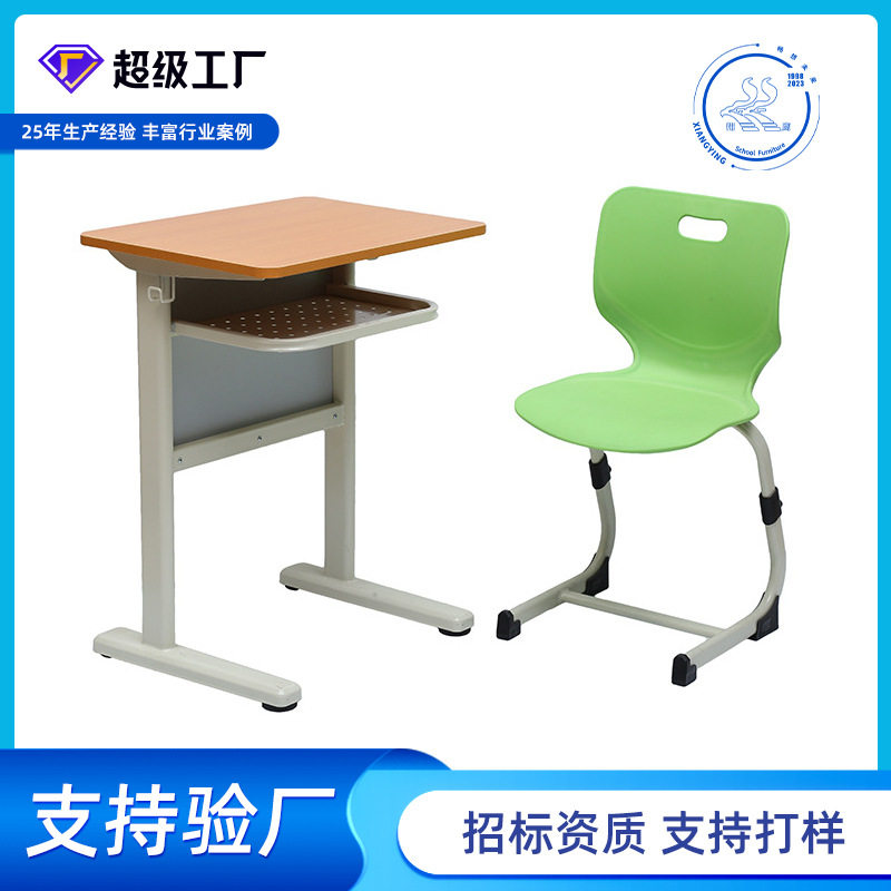 外贸中小学生课桌椅学校书桌培训桌辅导班儿童学习桌套装家用写字,商业/办公家具,课桌椅/学生桌椅,淘宝优惠券,粉丝福利购,淘宝优惠卷