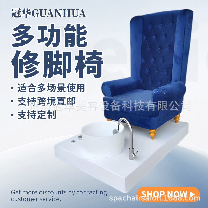 厂家跨境欧式单人实木高背公主椅酒店大堂美容院会所足浴沙发椅