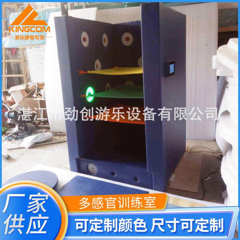 多感官儿童感应训练器材早教儿童肌能感统训练拉架床平衡训练器