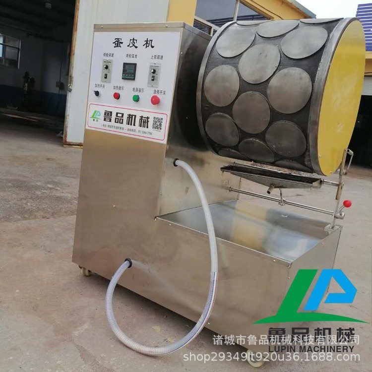 煎蛋皮机家用商用蛋皮机春卷皮机千层蛋皮机千层蛋糕饼机全自动,清洗/食品/商业设备,肉制品加工设备,淘宝优惠券,粉丝福利购,淘宝优惠卷