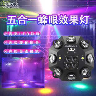 激光LED舞台灯大黄蜂旋转镭射摇头灯酒吧清吧ktv直播摇头舞台灯