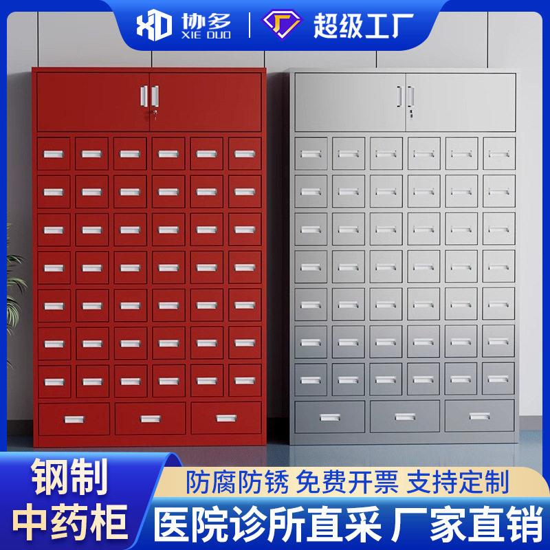 不锈钢柜调剂台材多斗柜店处置台铁皮中医配柜诊所专用