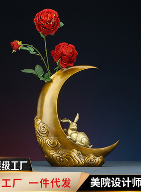 铜欣祥创意彩铜玉兔呈祥花瓶家居装饰品办公室桌面花瓶新中式摆件