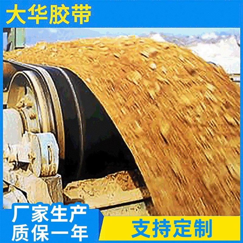 厂家供应 耐热棉布传送带耐寒棉布运输带防滑传动带,机械设备,防雷电设备,淘宝优惠券,粉丝福利购,淘宝优惠卷