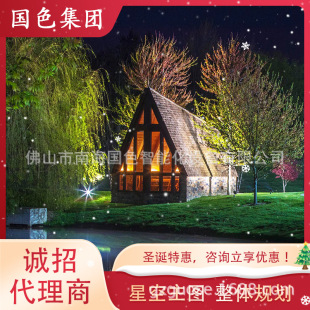 创意网红露营木屋星空房 三角木屋酒店苹果舱太空舱民宿集成房屋