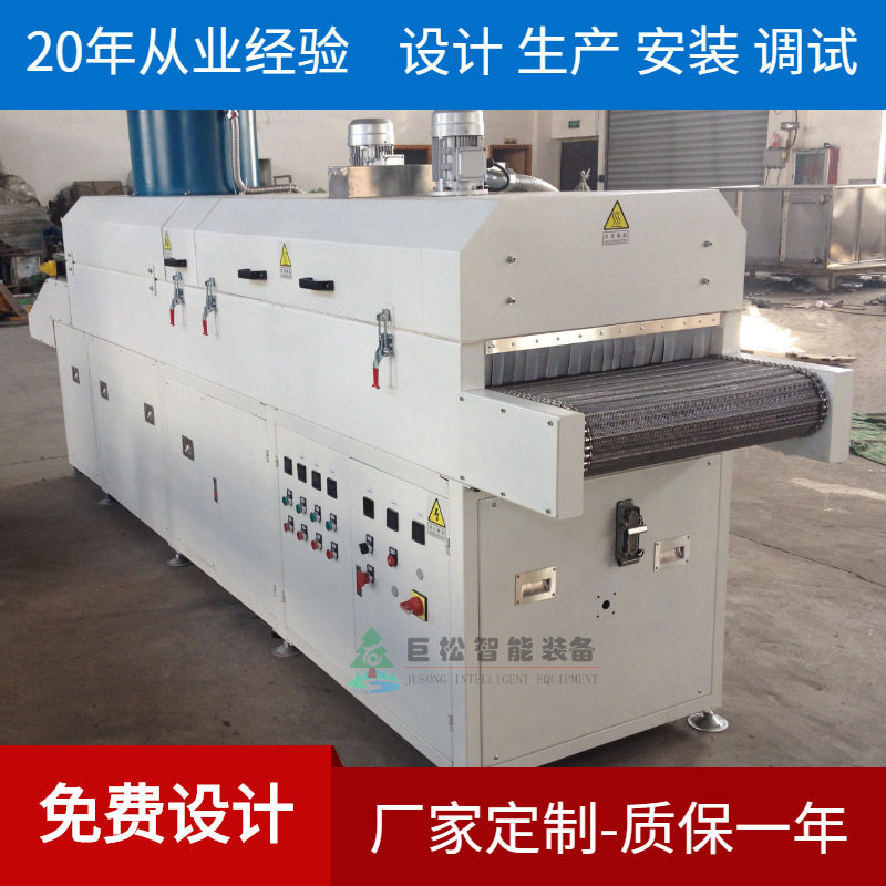 汽车安全气囊高温隧道炉 加热风冷却一体式隧道炉烘干线设备厂家,五金/工具,机床,淘宝优惠券,粉丝福利购,淘宝优惠卷