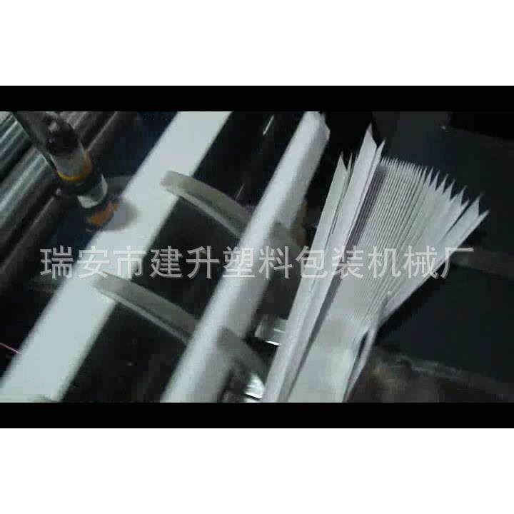 信封糊合机 大型信封纸袋机