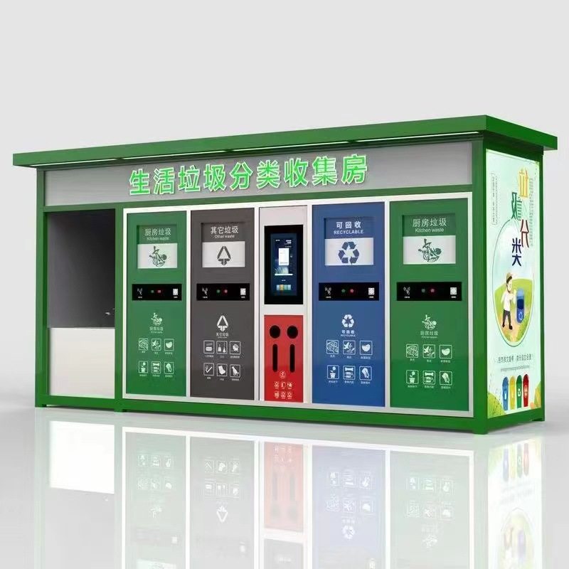 环卫垃圾房垃圾分类驿站环保垃圾亭户外垃圾桶四分类垃圾桶,商业/办公家具,垃圾亭/垃圾房,淘宝优惠券,粉丝福利购,淘宝优惠卷