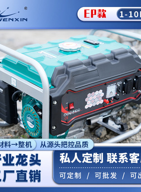 gasolinegenerator汽油发电机220v380v2kw3kw4kw5kw7kw10kw发电机