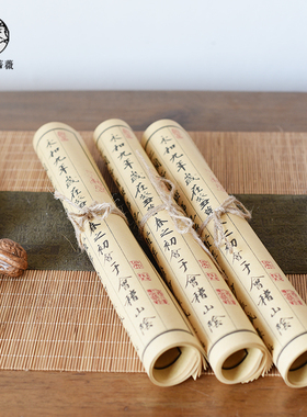 书房摆件牛皮纸麻绳书卷手札中式