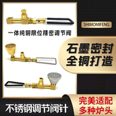 酒精汽化炉乙醇炉煮茶炉调节阀门开关全铜石墨烯密封油炉DIY配件