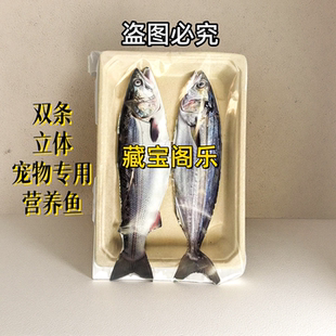 宠物殡葬祭品祭祀鱼长明灯头七猫咪酥油灯猫咪狗狗去世纪念蜡烛