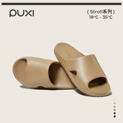 朴西荔木凉拖鞋女款薄底轻便家居室内夏季浴室洗澡防滑eva拖鞋男