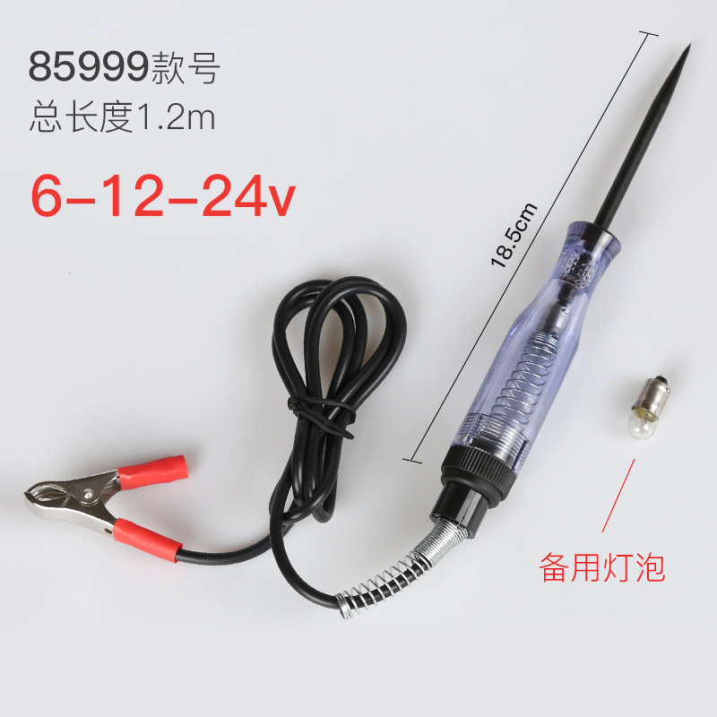 汽车维修试电笔6V12V24V修车工具感应测电笔车用试灯电路检测电笔