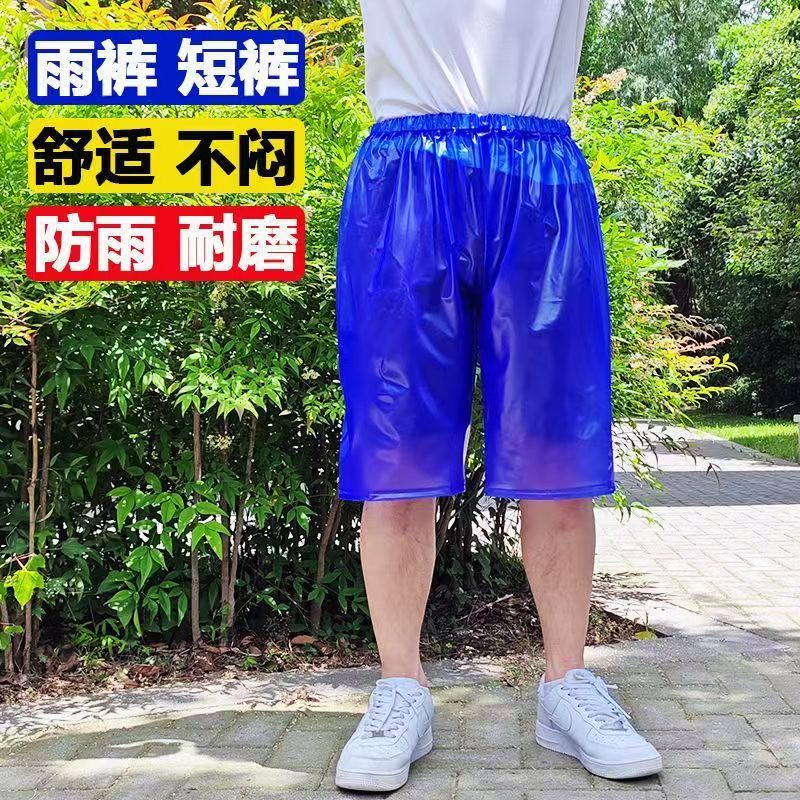 漂流防水牛筋短裤结实耐用图片