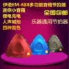 Товары от 记得俺家