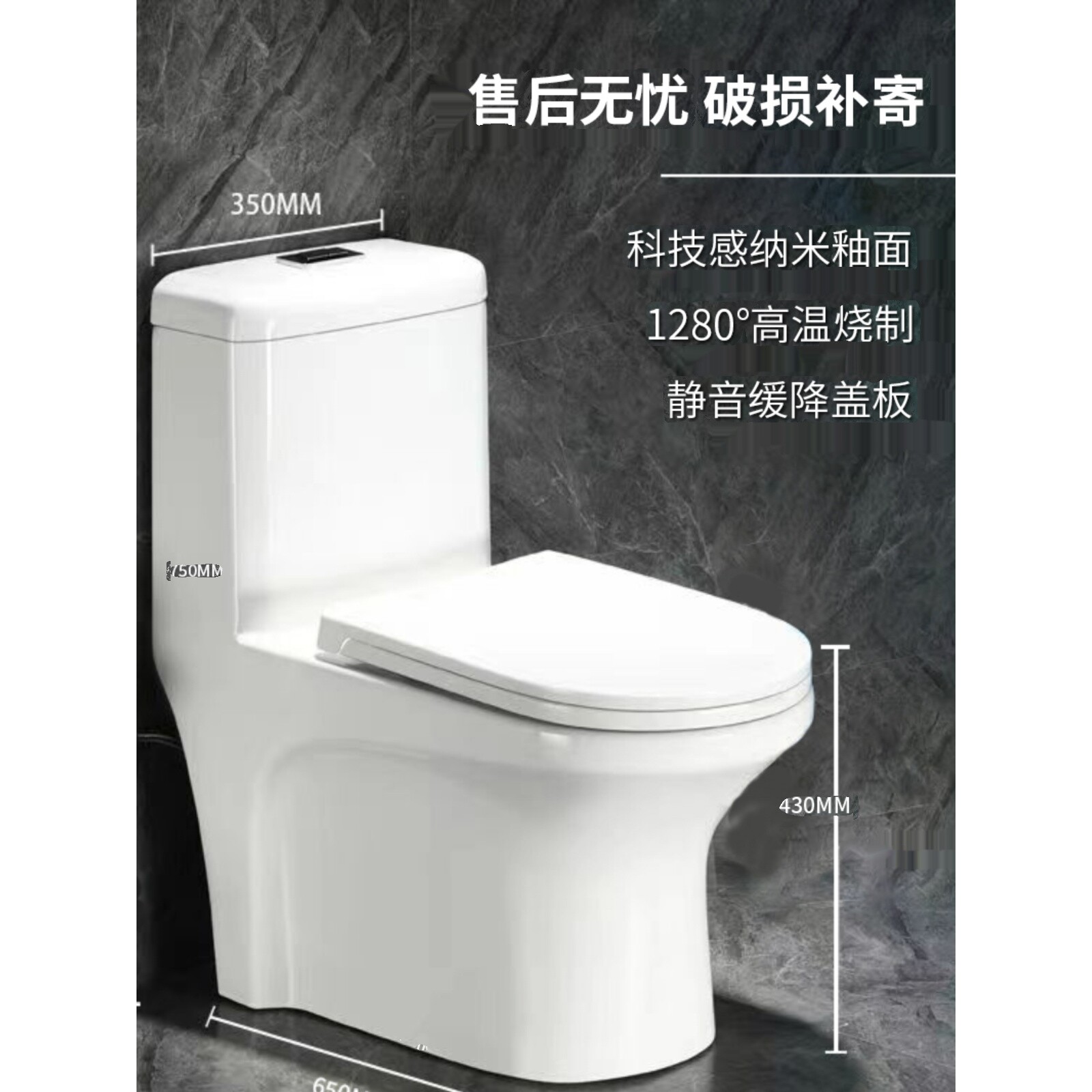 安华家用抽水马桶小户型超漩虹吸式坐便器防臭静音陶瓷坐厕卫生间
