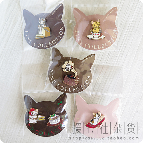 Broche en autre - Ref 1178626 Image 1