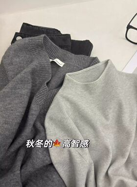 高质感软糯chic灰色半高领针织衫上衣女秋冬马甲内搭打底慵懒毛衣