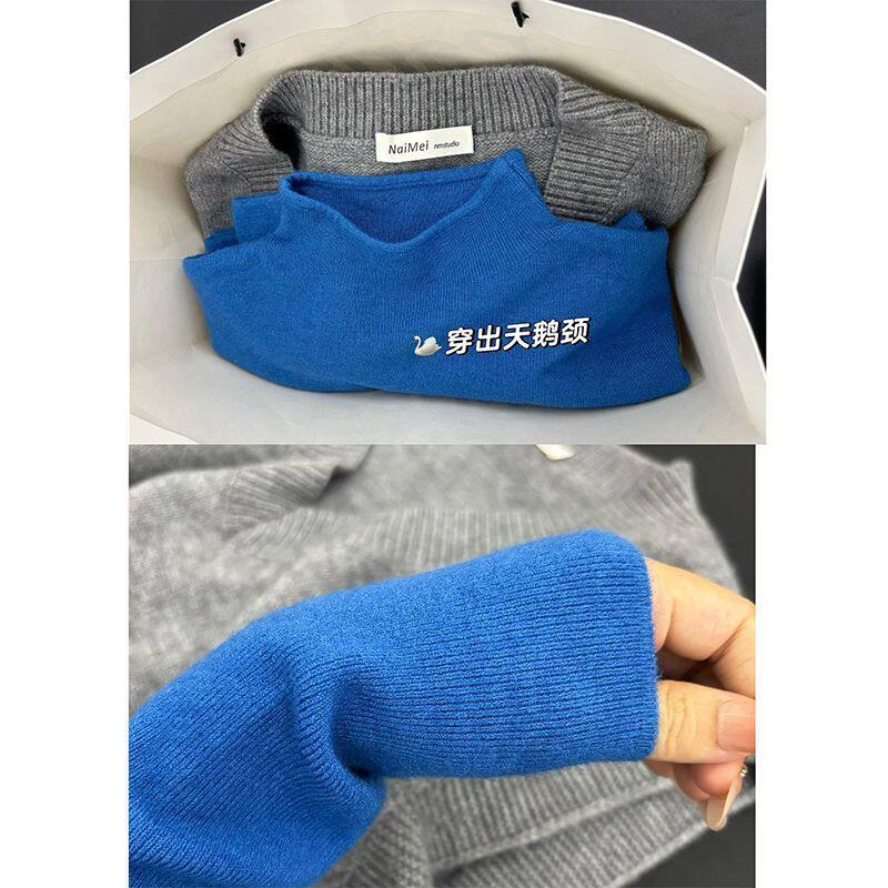 简直太有腔调~克莱因蓝超显白叠穿打底衫女内搭秋冬毛衣半高领ins