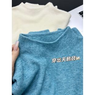 巨好看松石蓝针织打底衫女2026年新款春季穿搭内搭半高领毛衣上衣