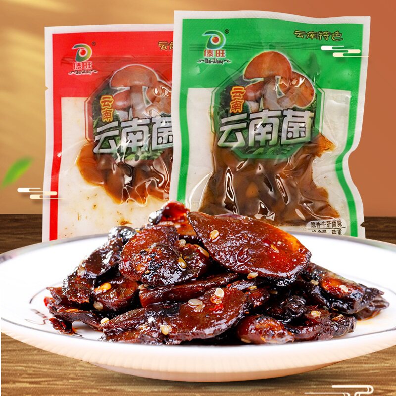 傣旺原味/香辣牛肝味云南菌1000g即食香菇休闲零食香菇小吃下饭菜