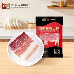宣字牌清香火腿肉块500g袋装云南宣威洞藏发酵无骨黑猪后腿腌腊肉