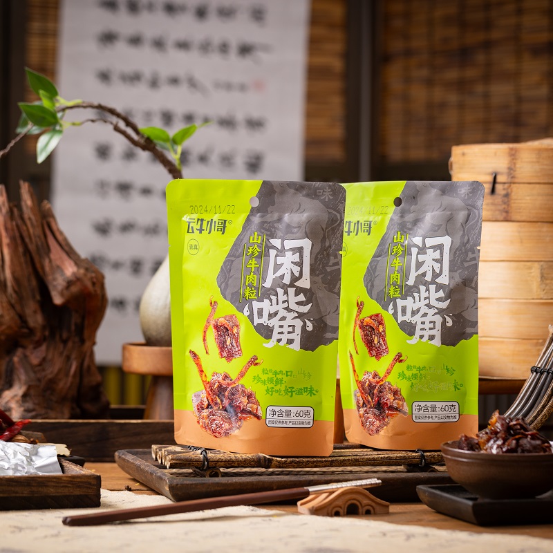 寻甸云牛小哥60g闲嘴山珍牛肉粒2袋装清真野菌香即食小吃休闲零食