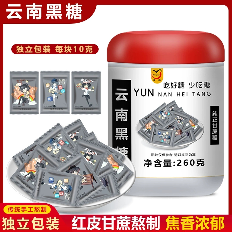 云南滇鹏手工老黑糖独小包装原味黑糖方块纯正黑糖甘蔗土红糖黑糖