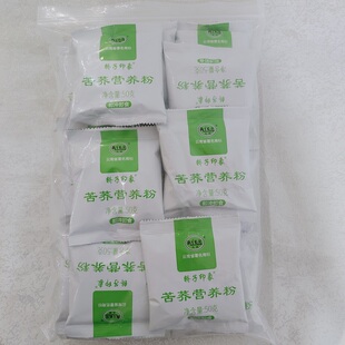 寻甸艾燕黑珍珠苦荞粉饭小粒燕麦黑苦荞面片汤袋装云南粗粮粉早餐