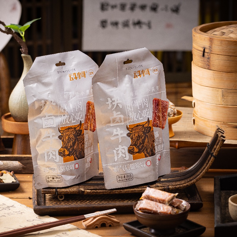 寻甸清真一块卤牛肉85g/袋装云南特产即食原味黄牛肉风味零食小吃