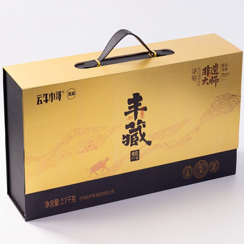 云牛小哥清真雪花干巴非遗大师高端定制丰藏礼盒装精选寻甸黄牛肉,零食/坚果/特产,牛肉类,淘宝优惠券,粉丝福利购,淘宝优惠卷
