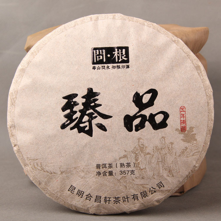 古树标杆普洱茶七子饼