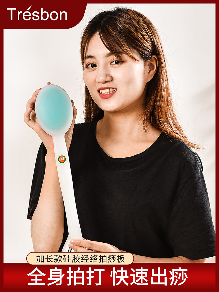 泰式邦经络拍痧板硅胶养生捶背颈椎按摩锤子敲打棒全身健康拍打板