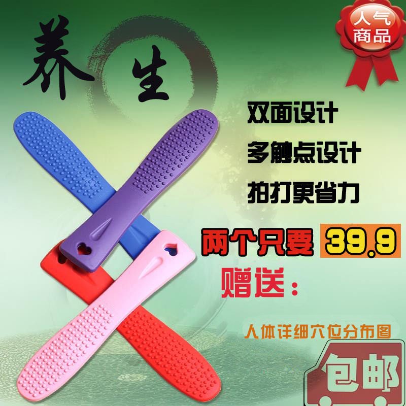 一拍灵中医养生经络拍痧掌U型捶硅胶拍打敲背锤筋络拍莎硅包邮