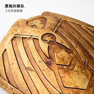 美剧黑袍纠察队3The Boys士兵男孩盾牌树脂影视武器COS道具周边