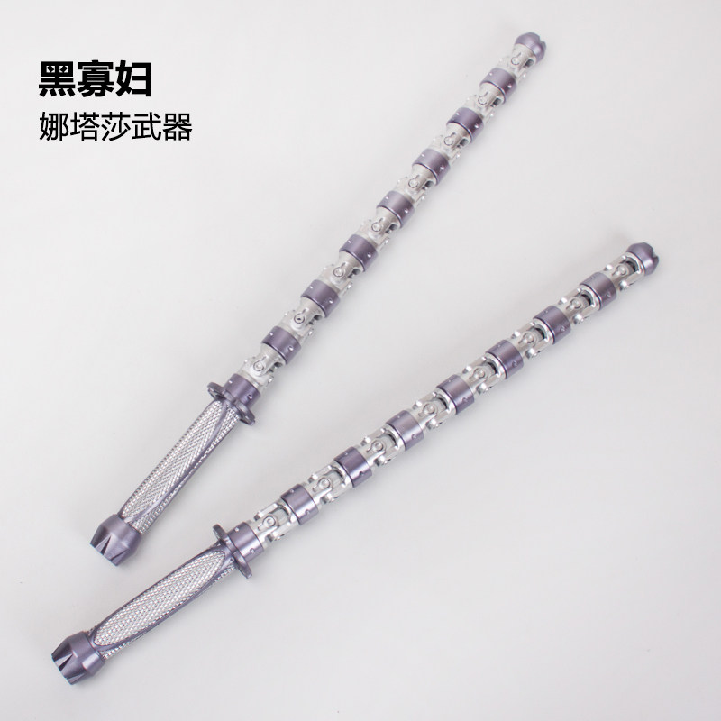 黑寡妇娜塔莎武器寡姐双鞭棍子金属武器道具斯嘉丽约翰逊装备模型