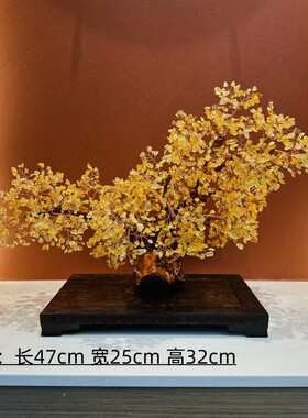 新品天然黄水晶紫水晶粉晶红玛瑙杜鹃木树根招财树发财树家居摆件