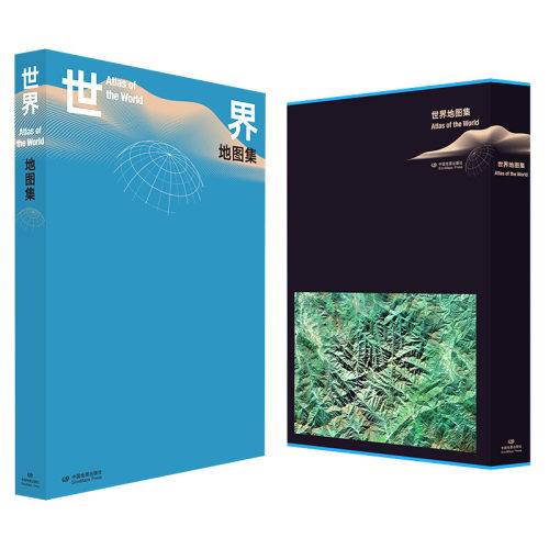 正品保证 出版社发货