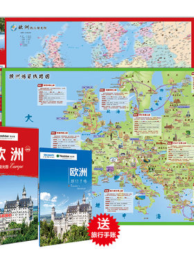 欧洲地图欧洲游览线路地图